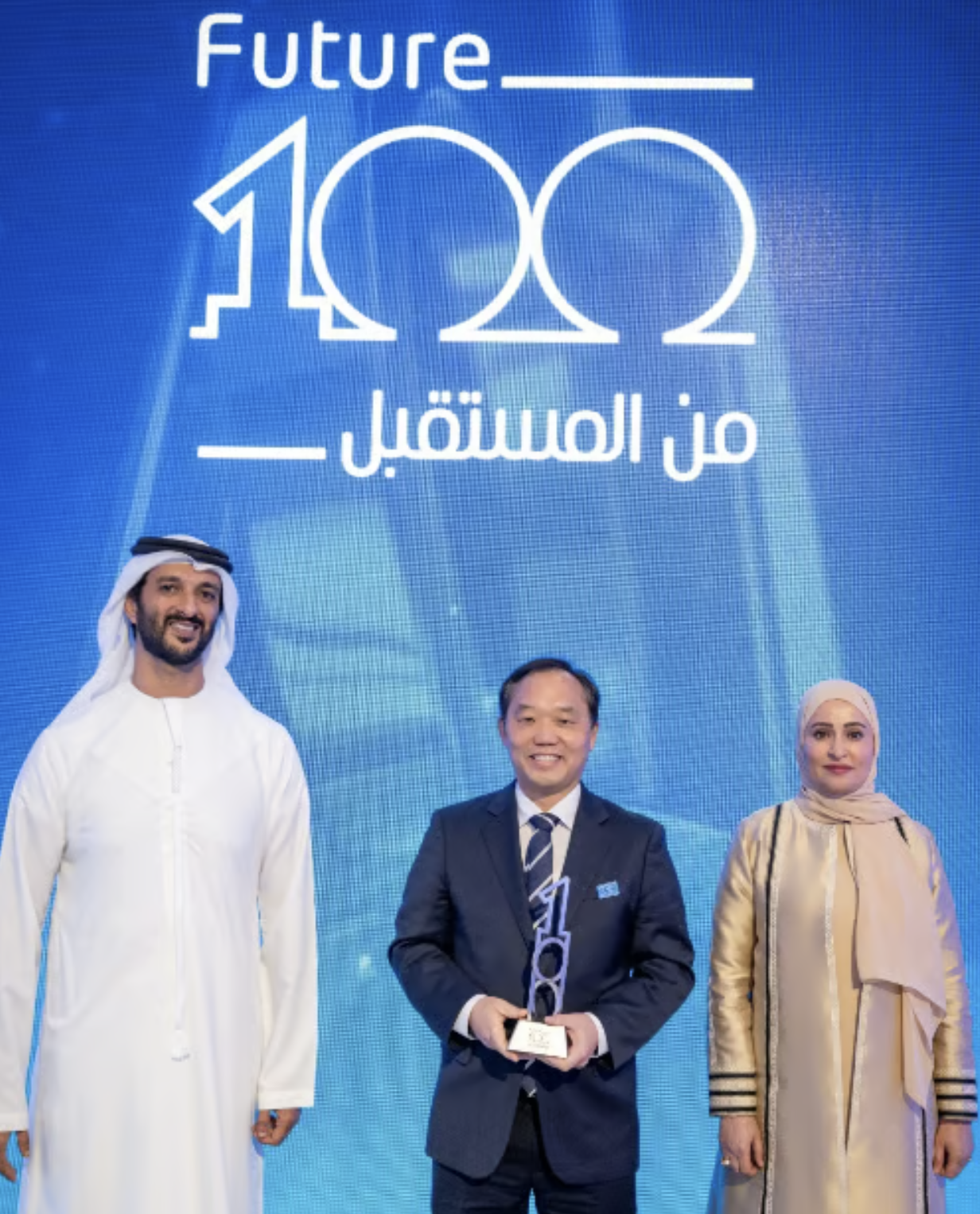 Future 100 Award Ceremony